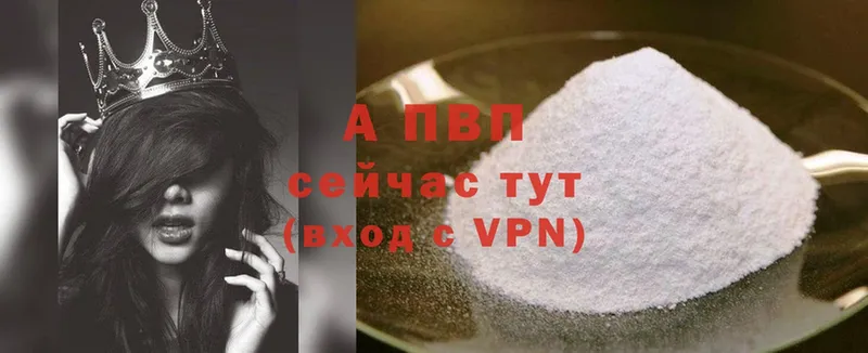 Alfa_PVP Соль  магазин продажи   Вичуга 