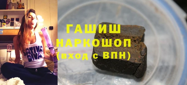 MDMA Балабаново